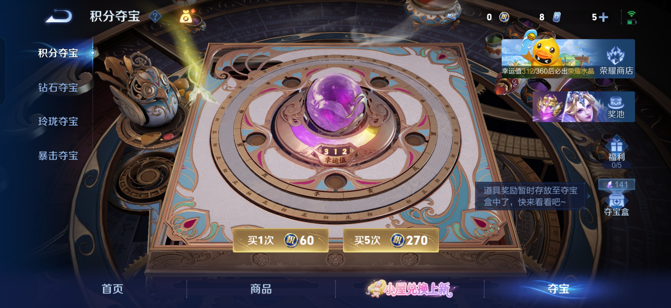WZMMN4755018王者荣耀账号详情图10 WZMMN4755018王者荣耀账号详情图10