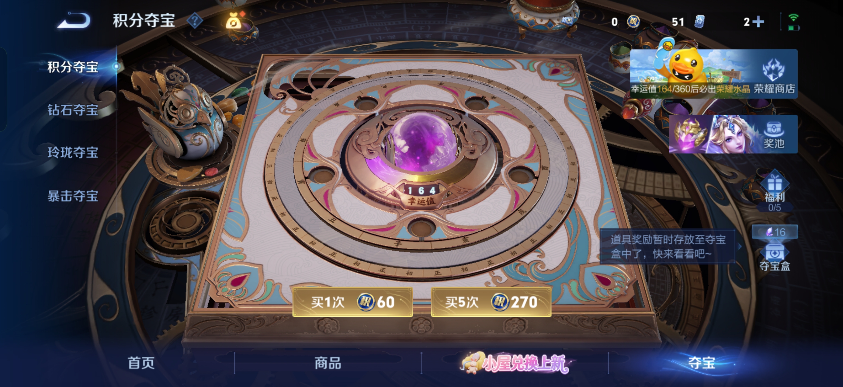 WZMMN4754983王者荣耀账号详情图12