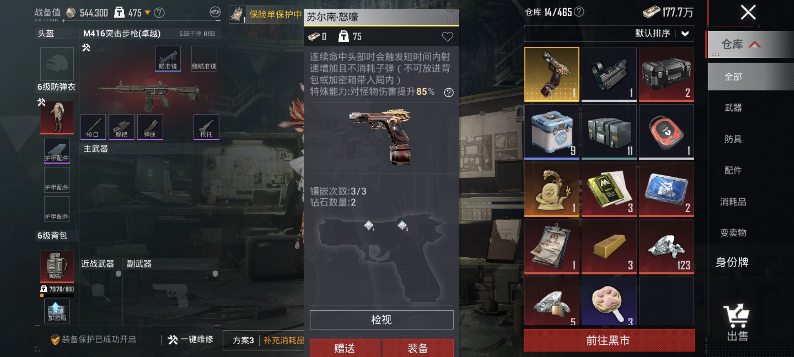 大图
