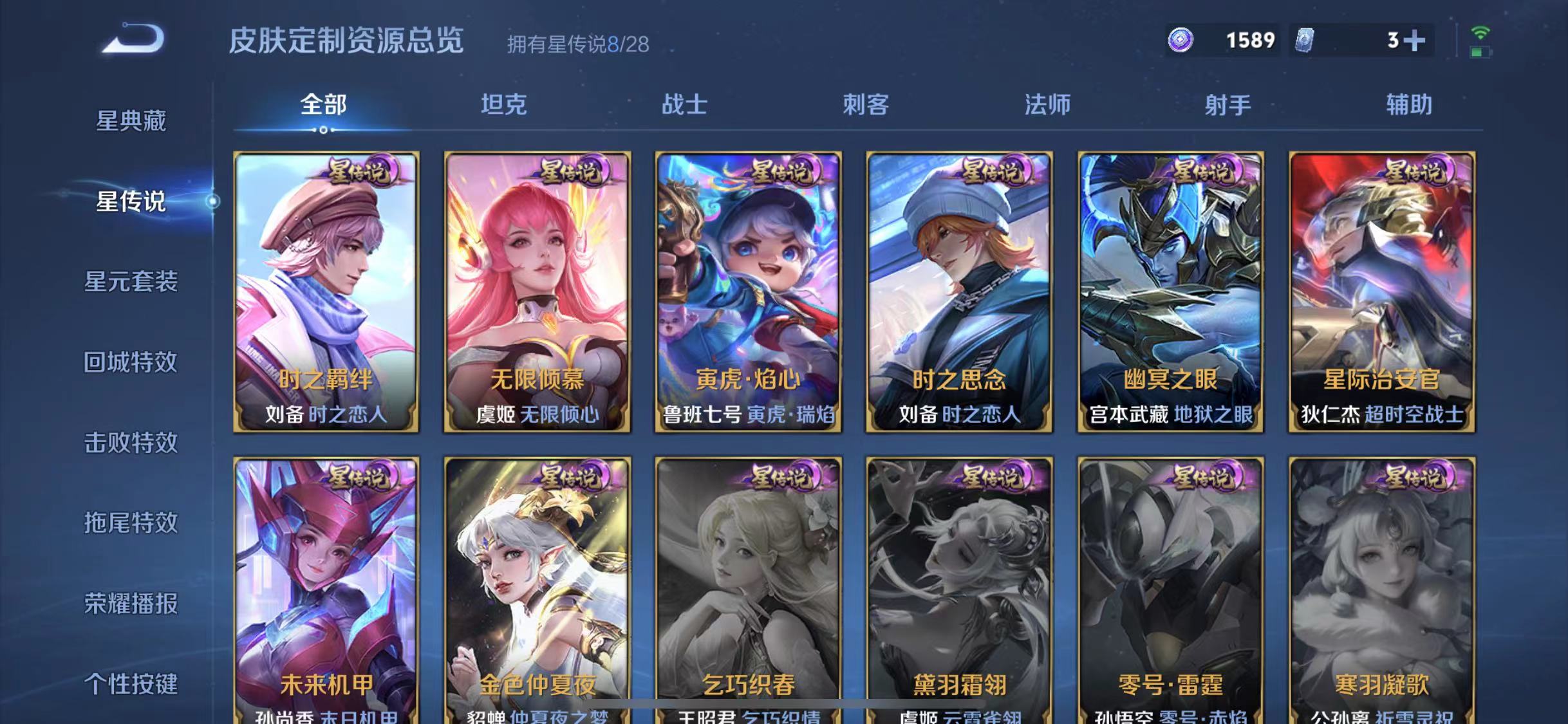 WZQM4757529王者荣耀账号详情图48 WZQM4757529王者荣耀账号详情图48