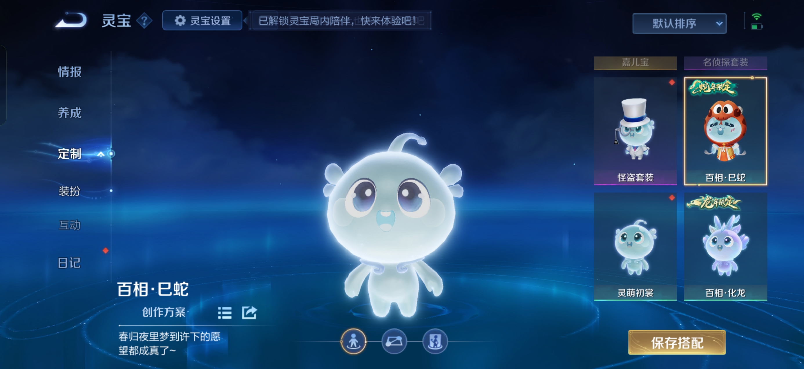 WZMMN4762516王者荣耀账号详情图8 WZMMN4762516王者荣耀账号详情图8