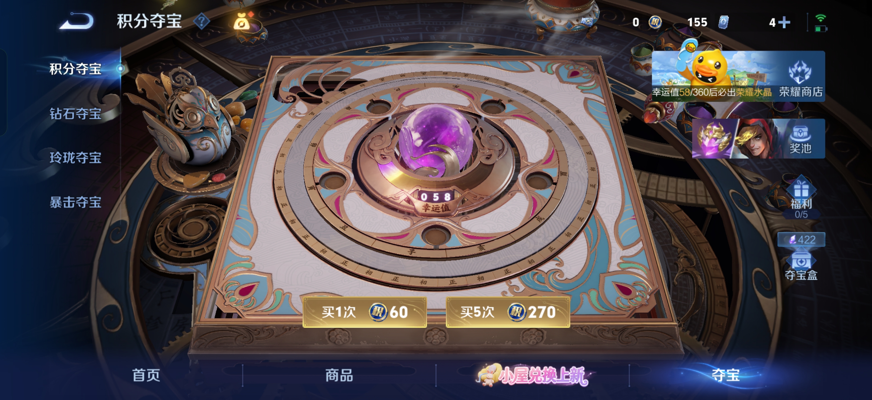 WZMMN4762304王者荣耀账号详情图10 WZMMN4762304王者荣耀账号详情图10