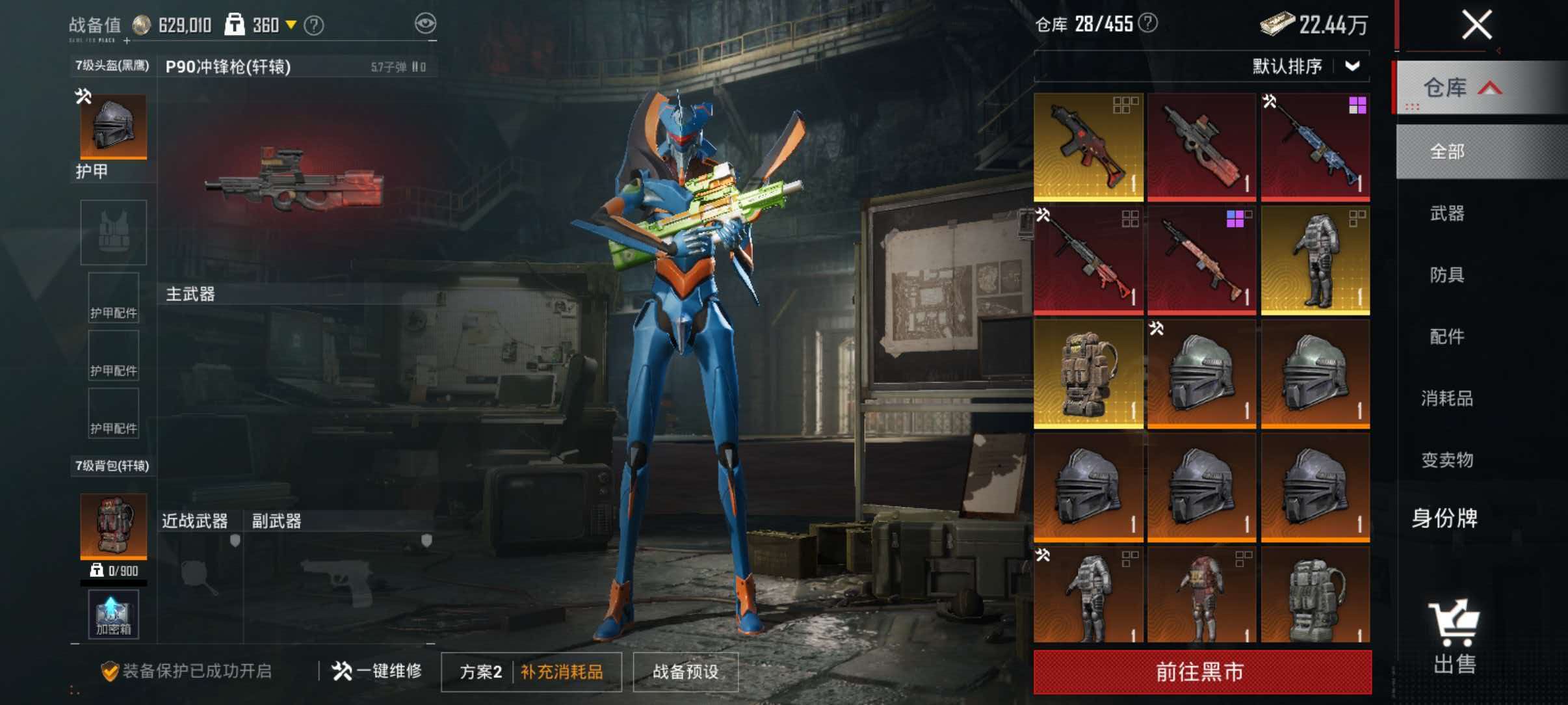 大图