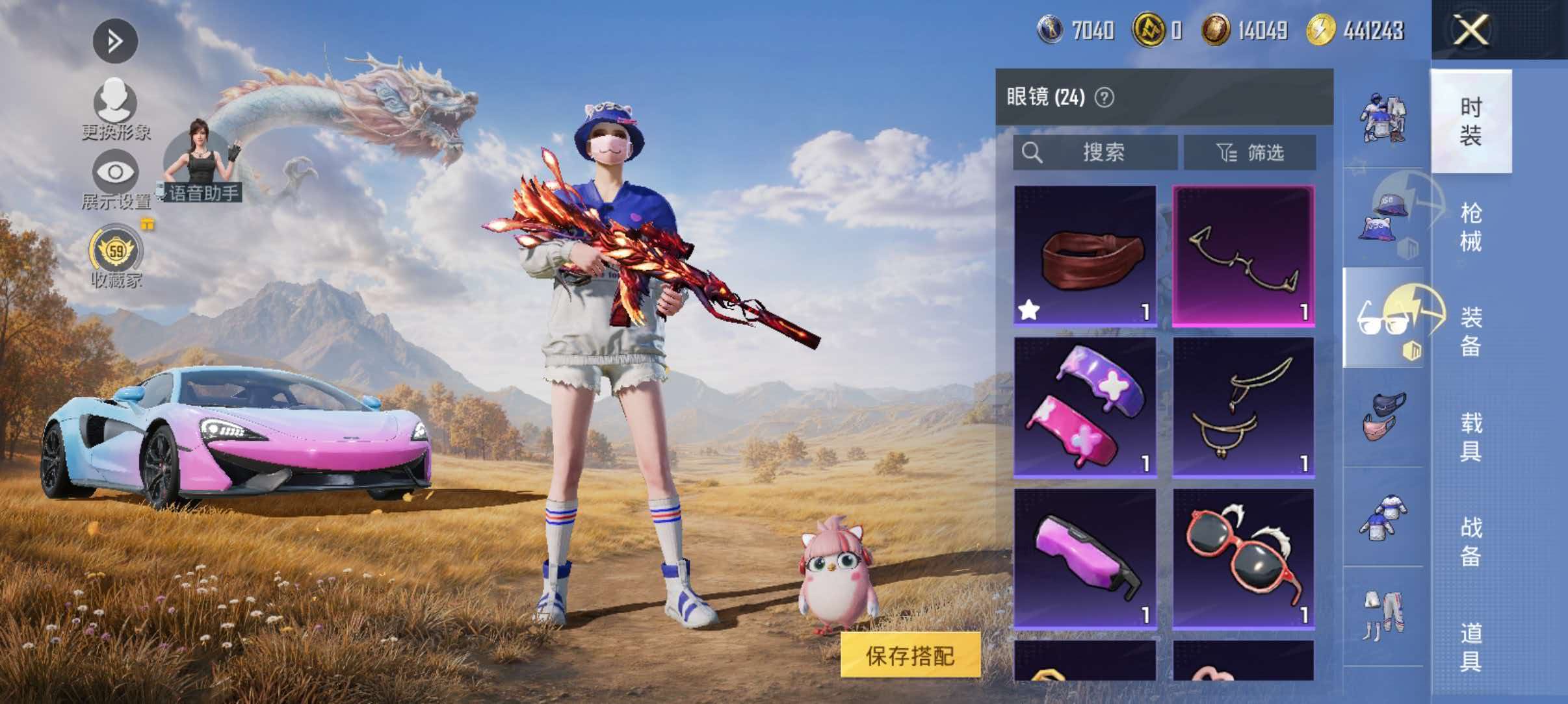 大图