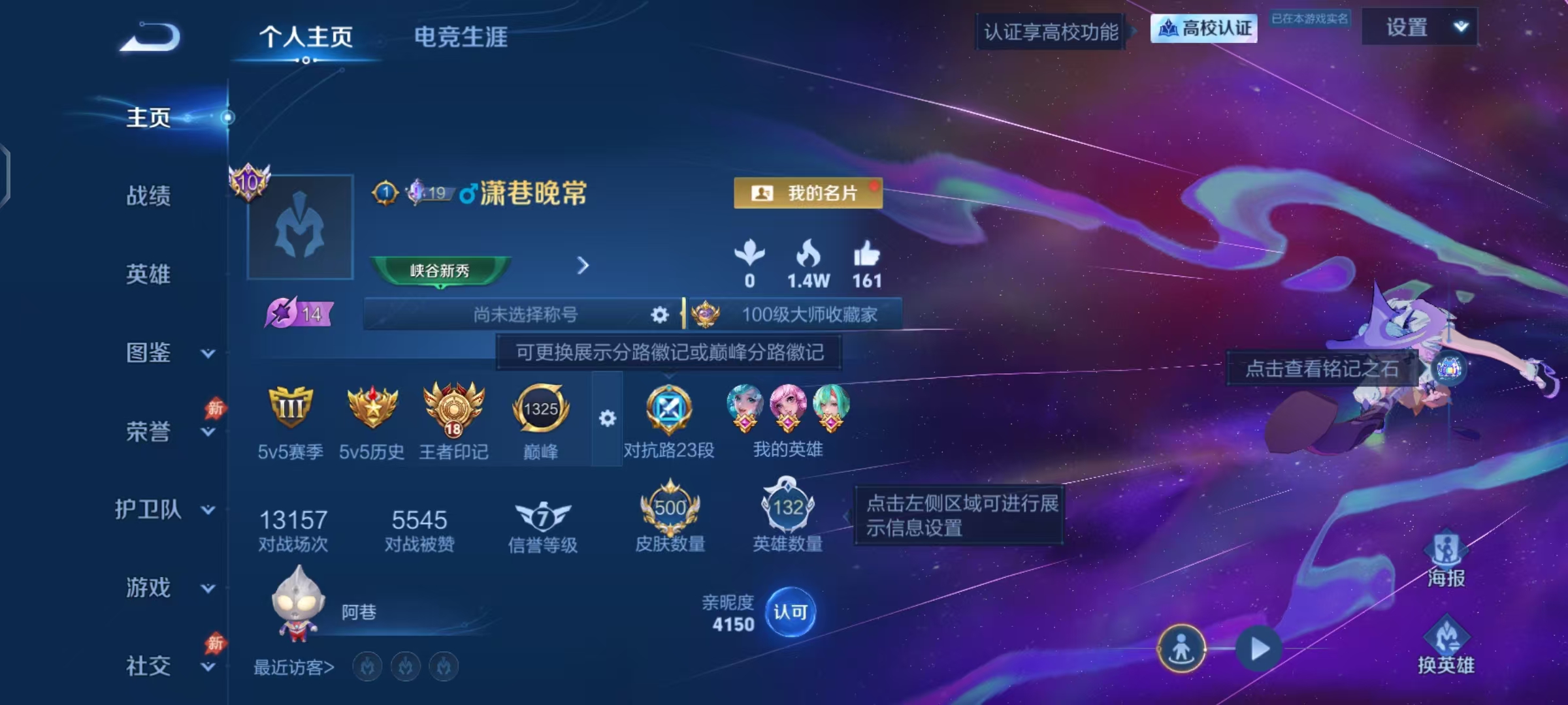 【无双V10 500皮肤79传说9无双4水晶6珍品1星元1万战夺宝315 可秒换绑不用等】安卓QQ-133英雄-500皮肤【4水晶】 颠倒童话·魔镜 银白咏叹调 鸣剑·曳影【无双皮肤】离恨烟 无相 雾影狼魂 问心剑 青丘·九尾 雪境奇遇 时之魔女 花合斗 器灵·螭龙剑【珍品传说】迪迦奥特曼 沧流箭 酷洛米之心 大耳狗之梦 时之奇旅 器灵·落星盏【星元皮肤】寒羽凝歌 岁雨灵司逐战