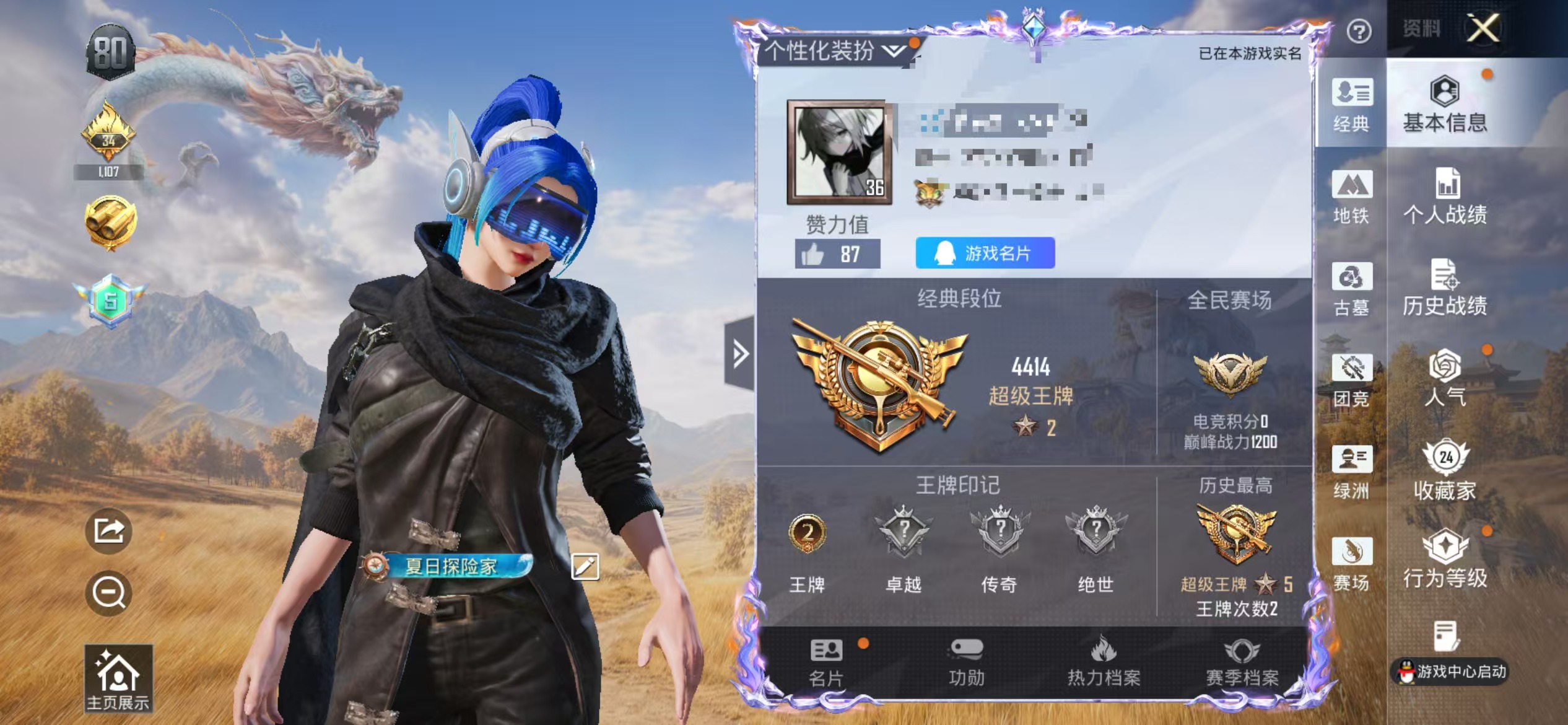 大图