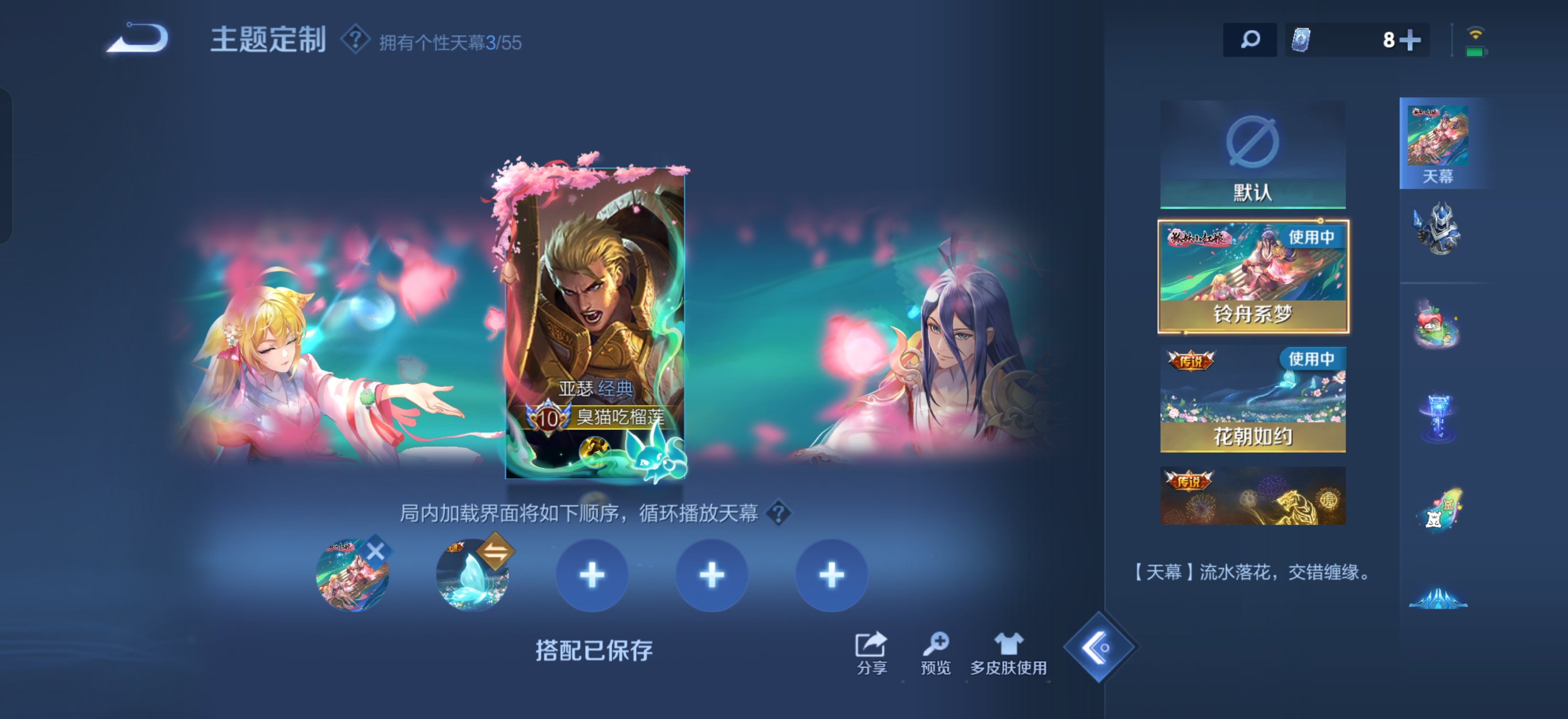 WZMMN4766749王者荣耀账号详情图14