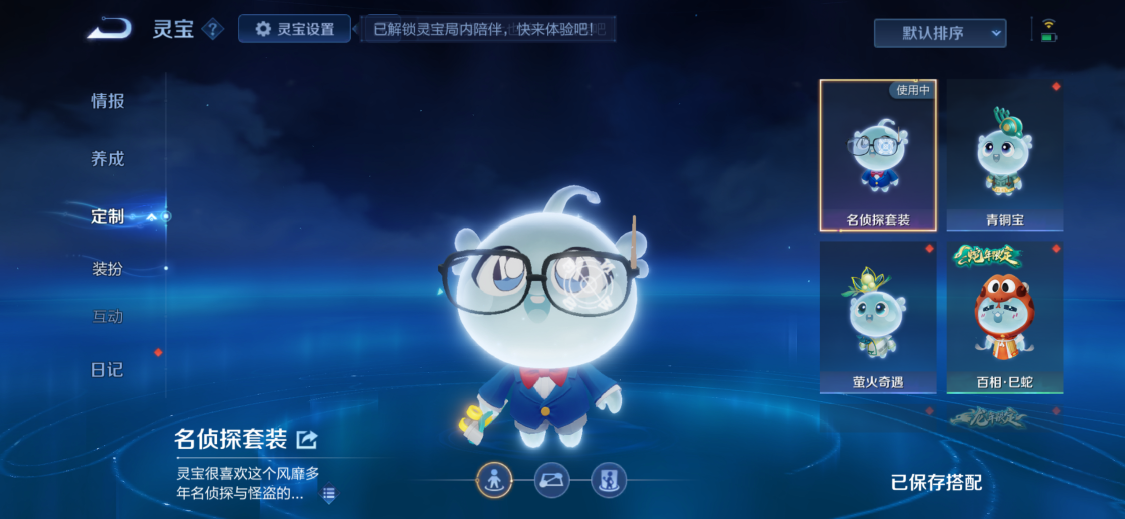 WZQM4773921王者荣耀账号详情图12 WZQM4773921王者荣耀账号详情图12