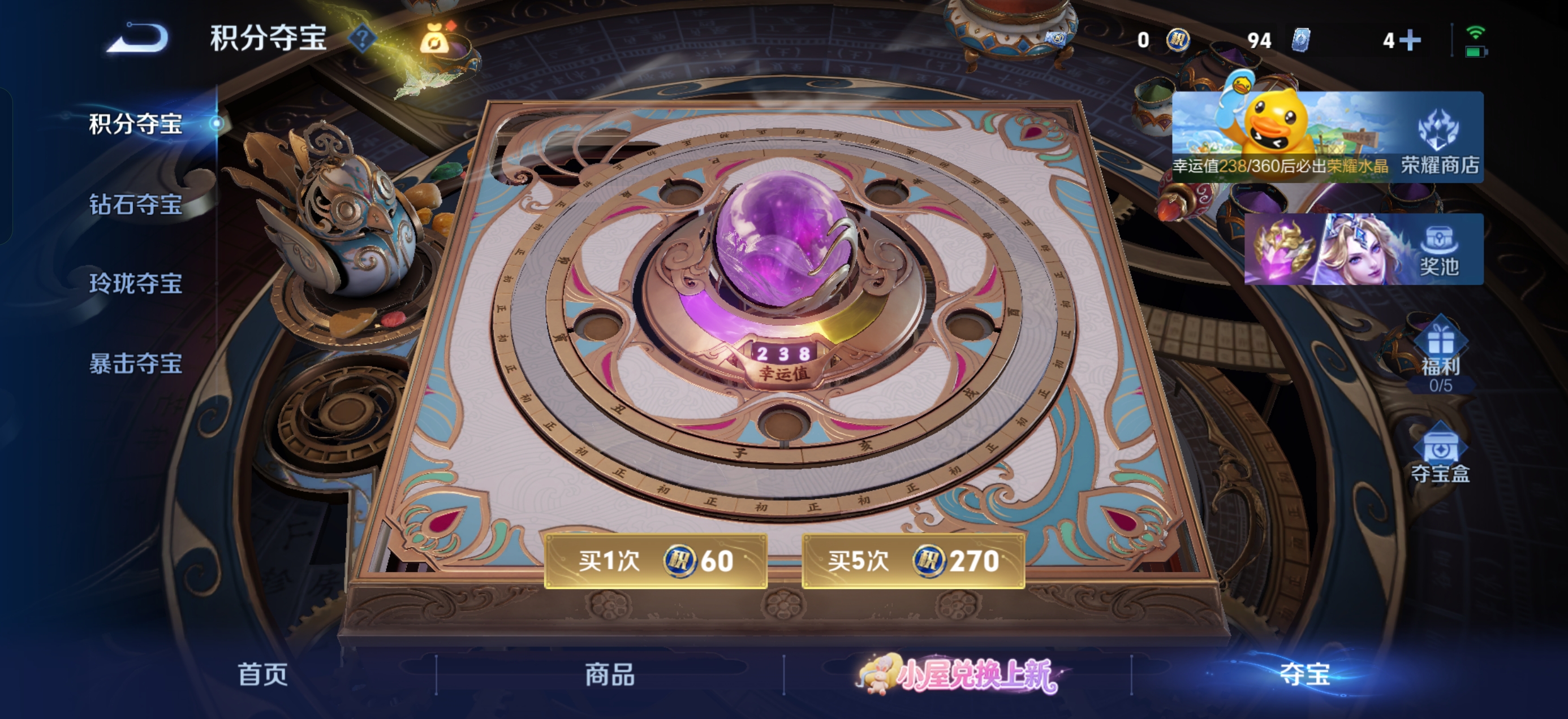 WZMMN4766704王者荣耀账号详情图15