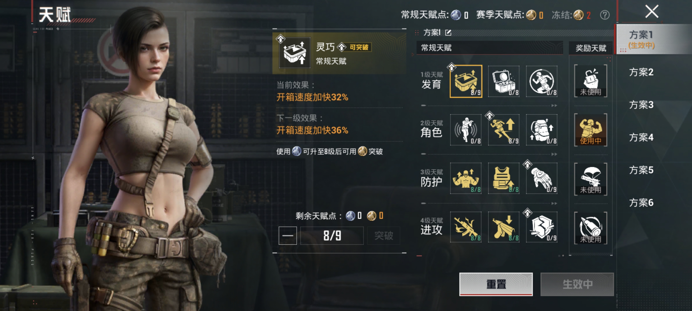HPQM4452646和平精英账号详情图10 HPQM4452646和平精英账号详情图10