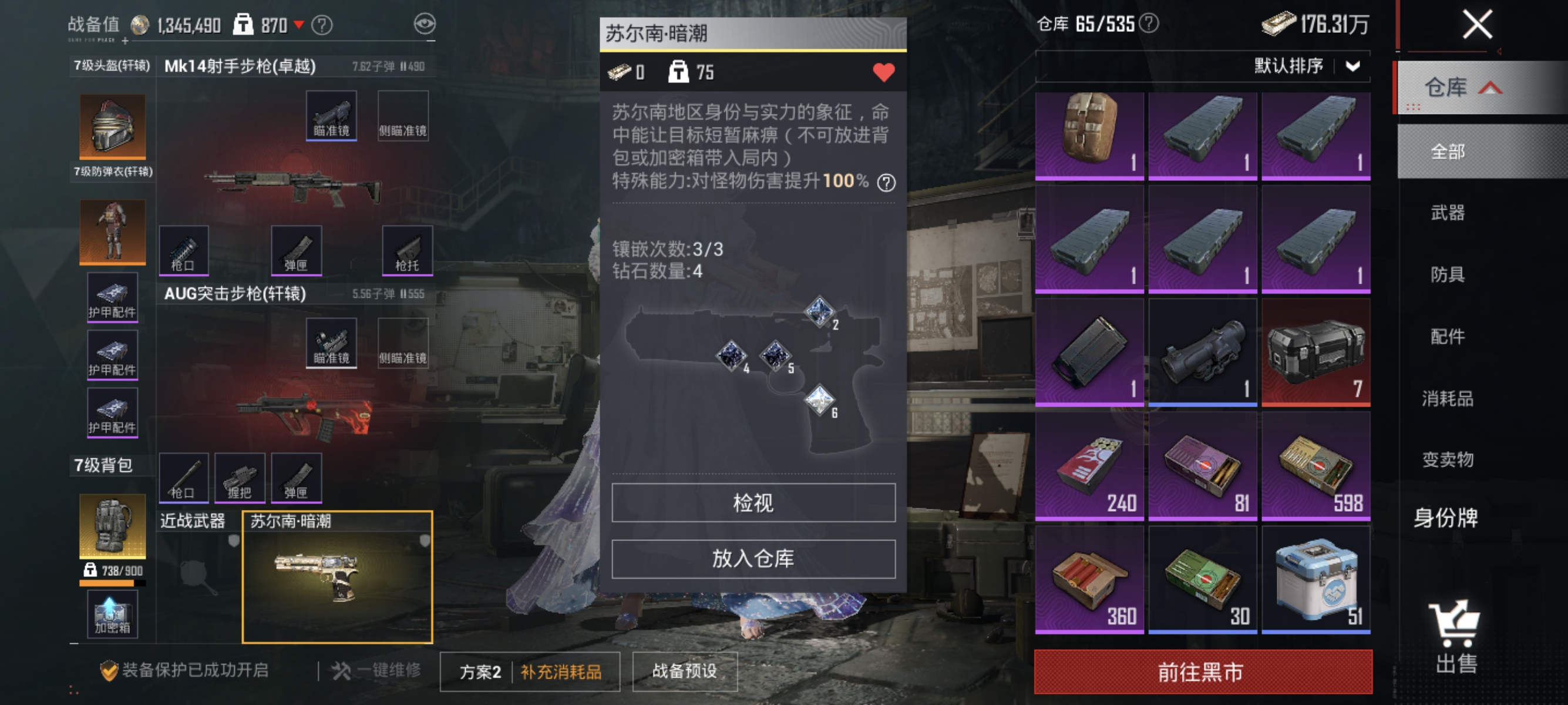 大图