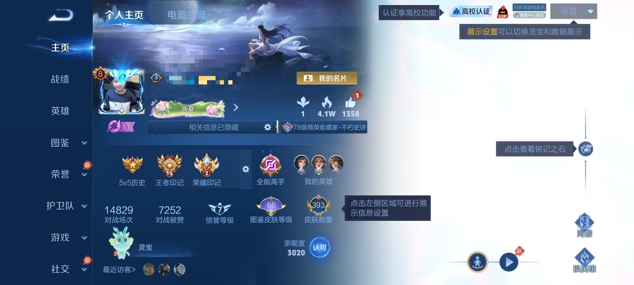 【V9 5无双27传说4水晶2珍品5星元3天幕1小兵 可秒换绑不用等】安卓QQ-133英雄-393皮肤【4水晶】大秦宣太后 杀手不太冷 倪克斯神谕【无双皮肤】青丘·九尾 天机白泽 时之魔女 群星魔术团 花合斗【珍品传说】时之奇旅 东海龙王·敖光【星元皮肤】玉鸾吟 幻海之心 幽冥之眼 星际治安官 金色仲夏夜【传说皮肤】凤求凰 天魔缭乱 神树通天 青丘·九尾 鸣野蒿 灵珠·敖丙 太