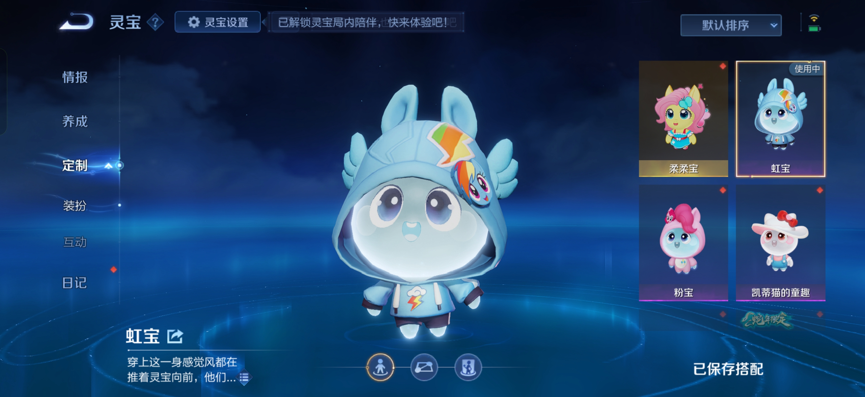WZMMN4773466王者荣耀账号详情图12 WZMMN4773466王者荣耀账号详情图12