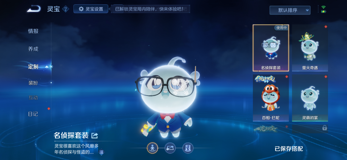 WZMMN4773271王者荣耀账号详情图14 WZMMN4773271王者荣耀账号详情图14