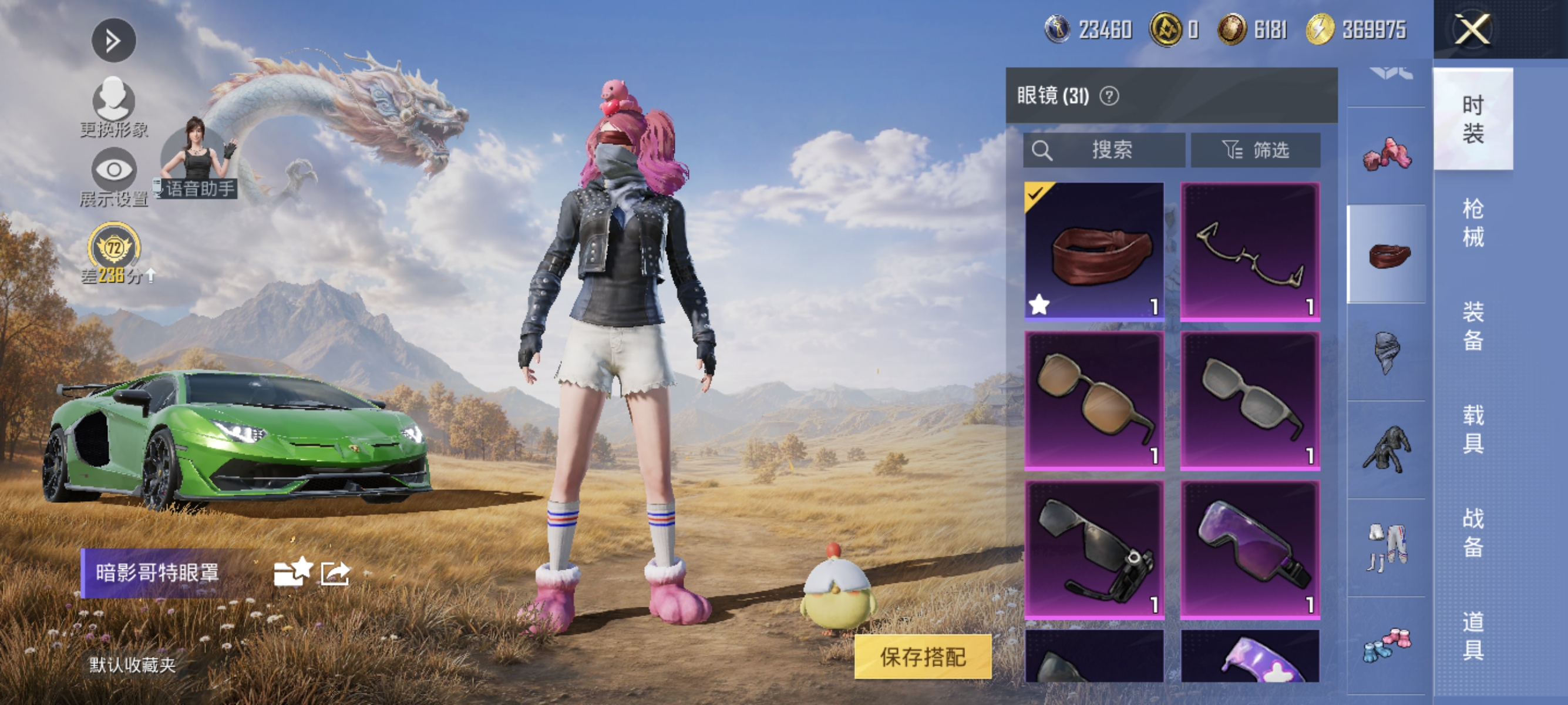 HPMMN4453621和平精英账号详情图15 HPMMN4453621和平精英账号详情图15