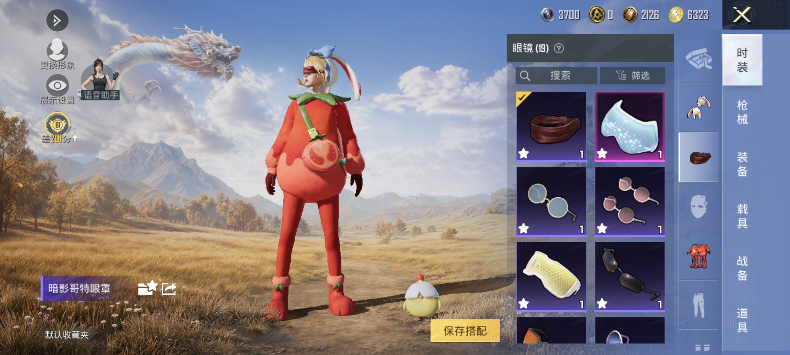 HPMMN4453657和平精英账号详情图12 HPMMN4453657和平精英账号详情图12