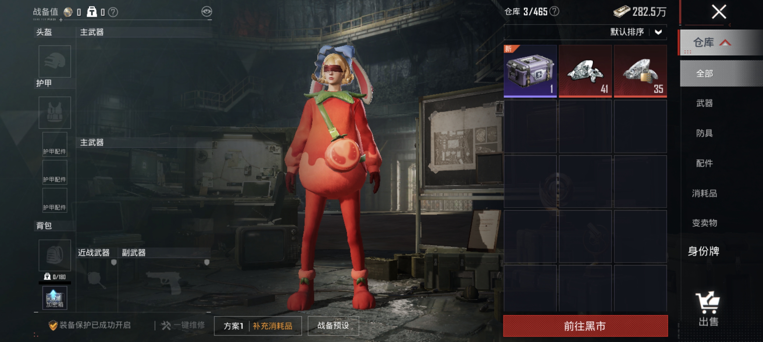 HPMMN4453657和平精英账号详情图14 HPMMN4453657和平精英账号详情图14
