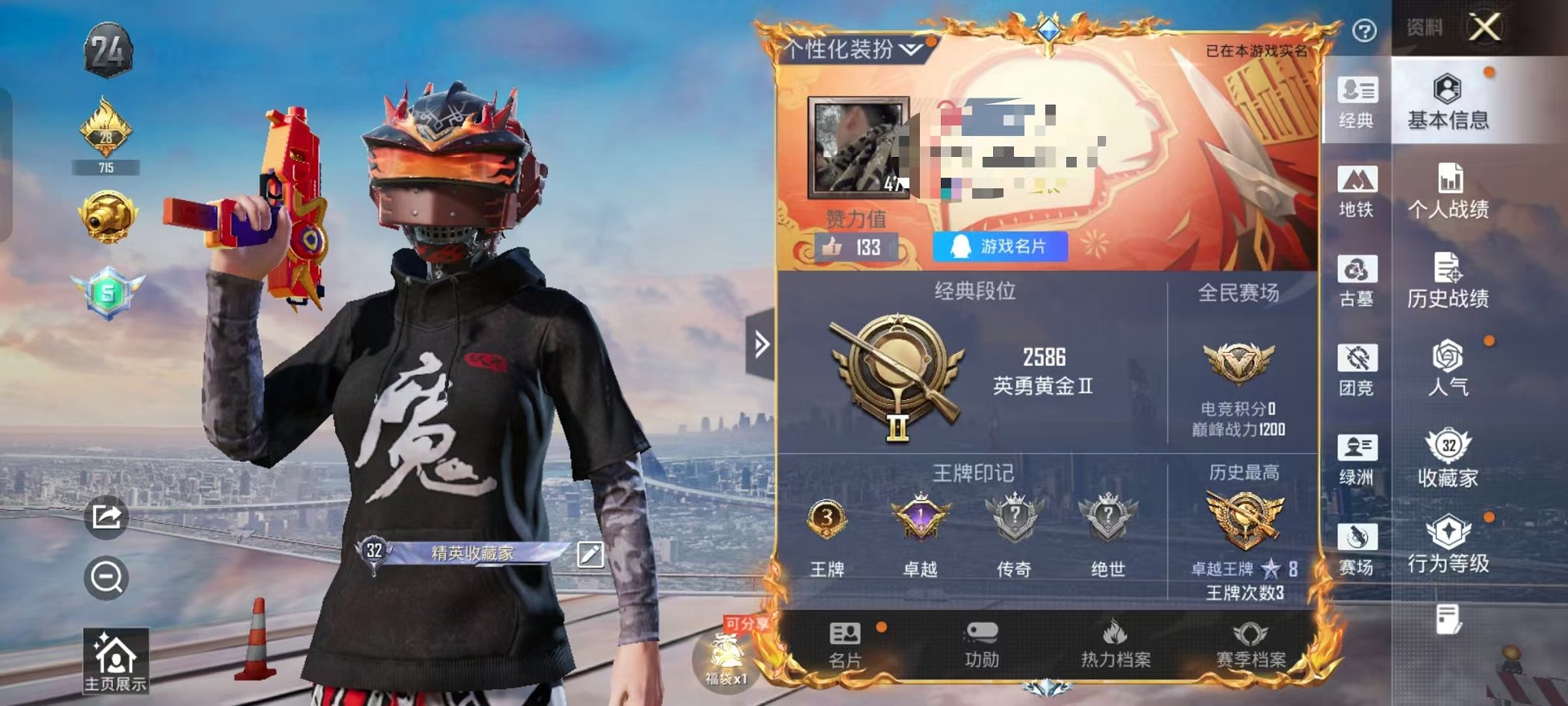 大图