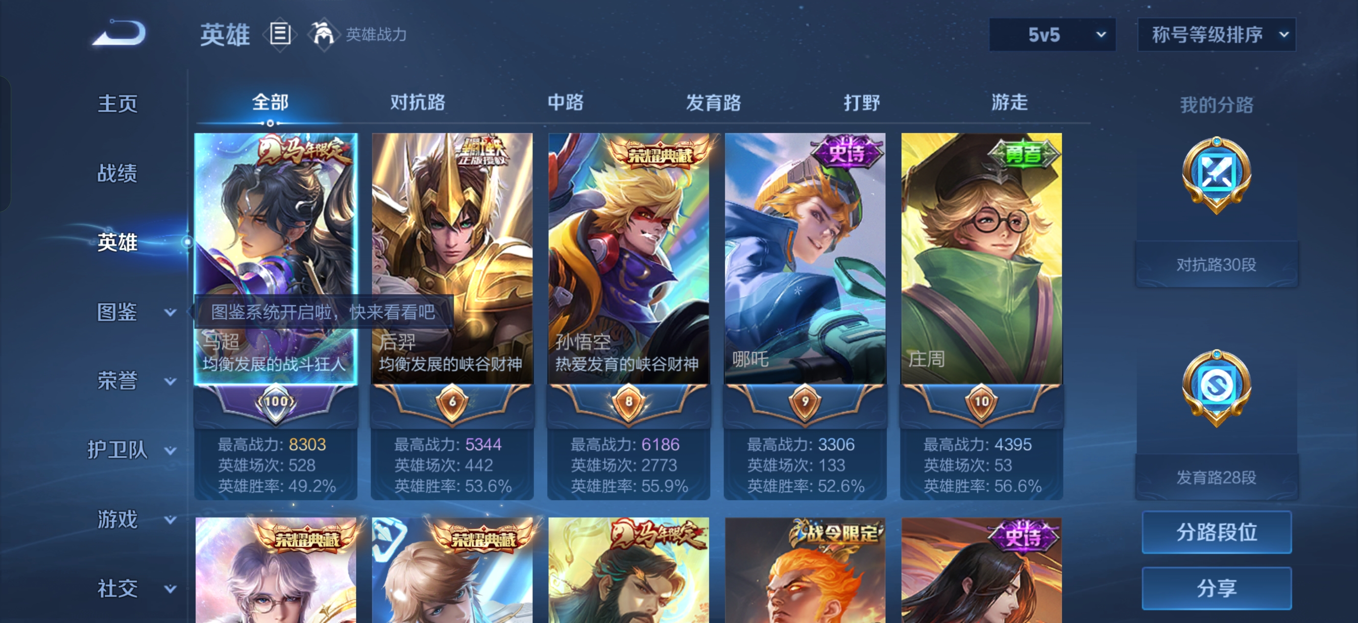 大图