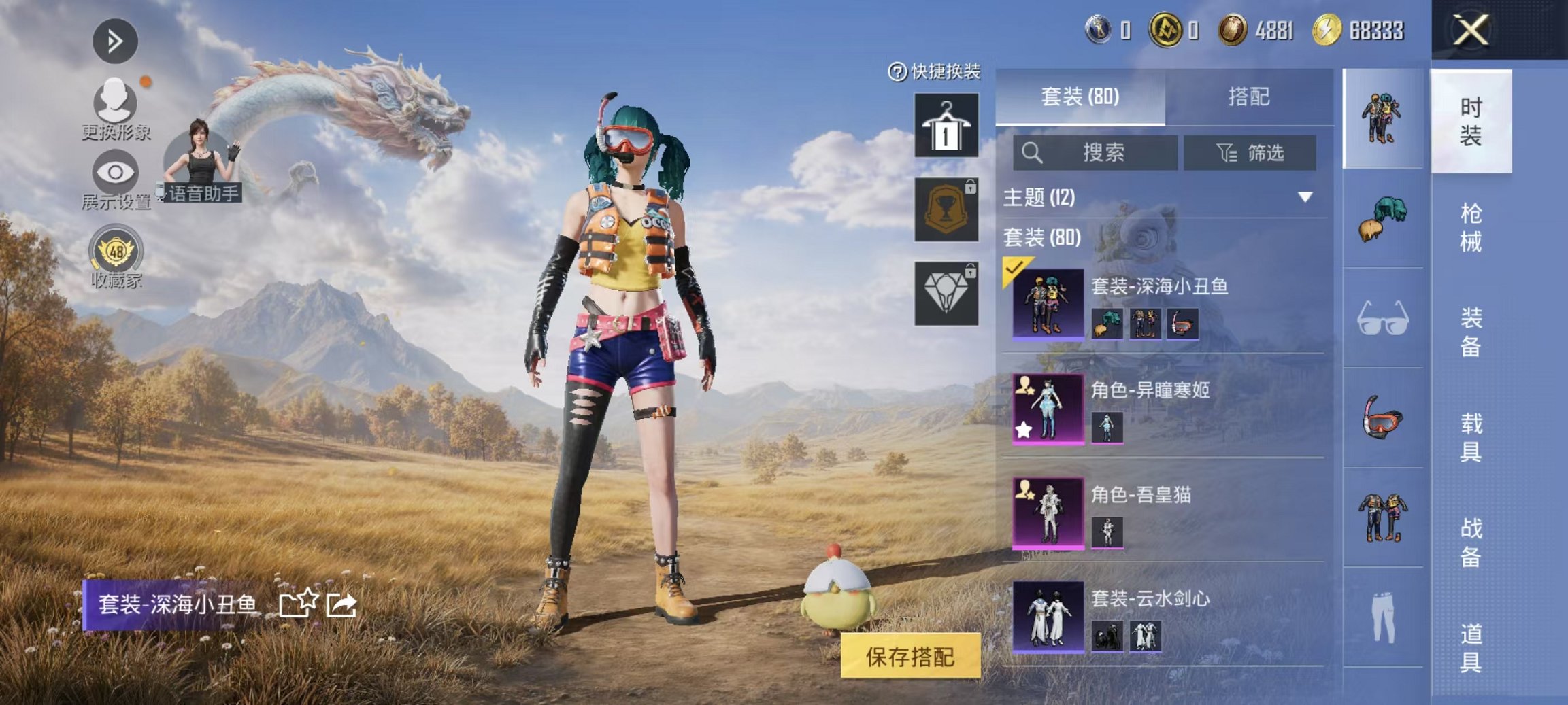 大图
