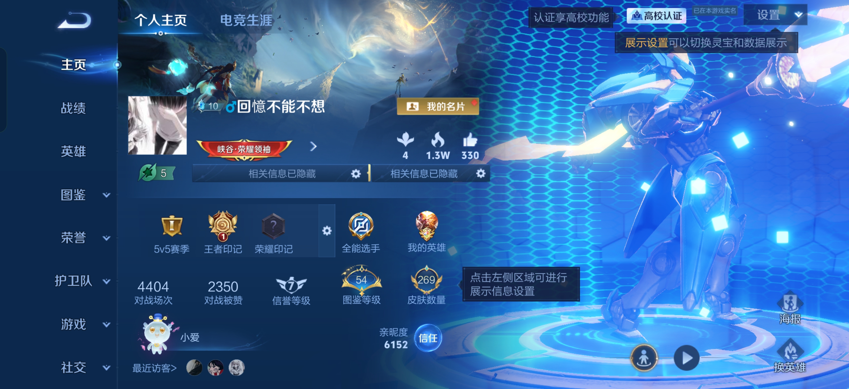HPMMN4457807和平精英账号详情图14 HPMMN4457807和平精英账号详情图14