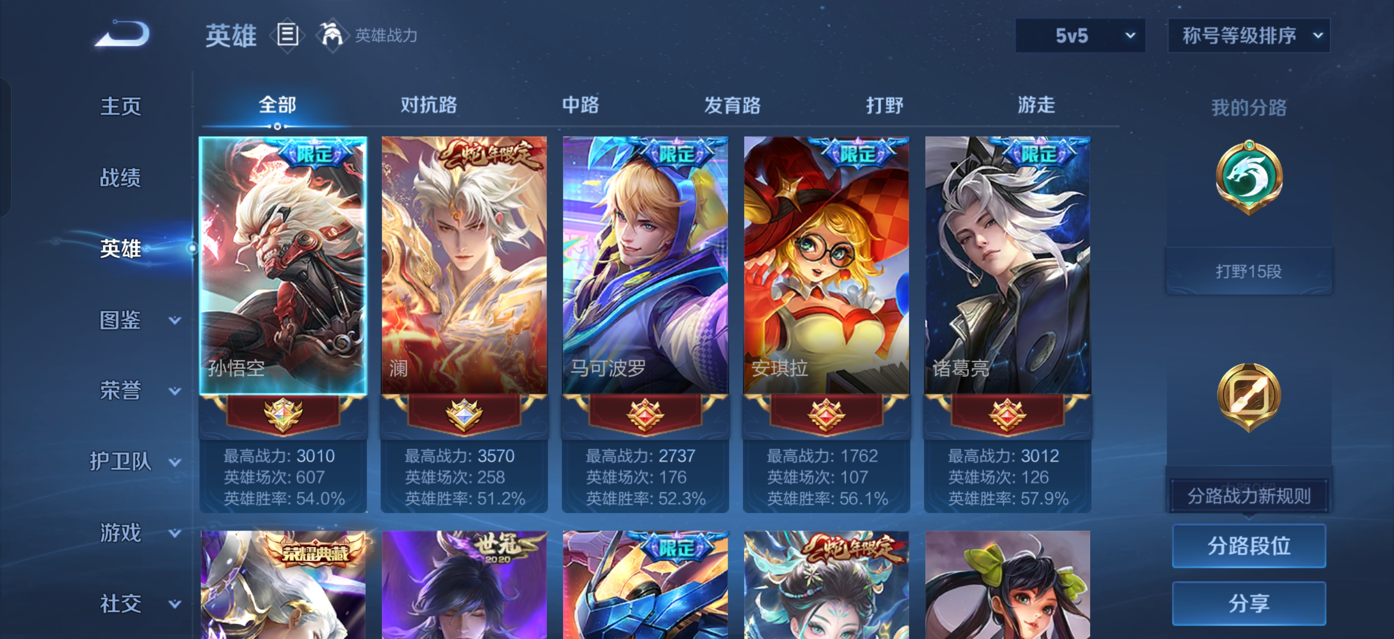 HPMMN4457807和平精英账号详情图15 HPMMN4457807和平精英账号详情图15