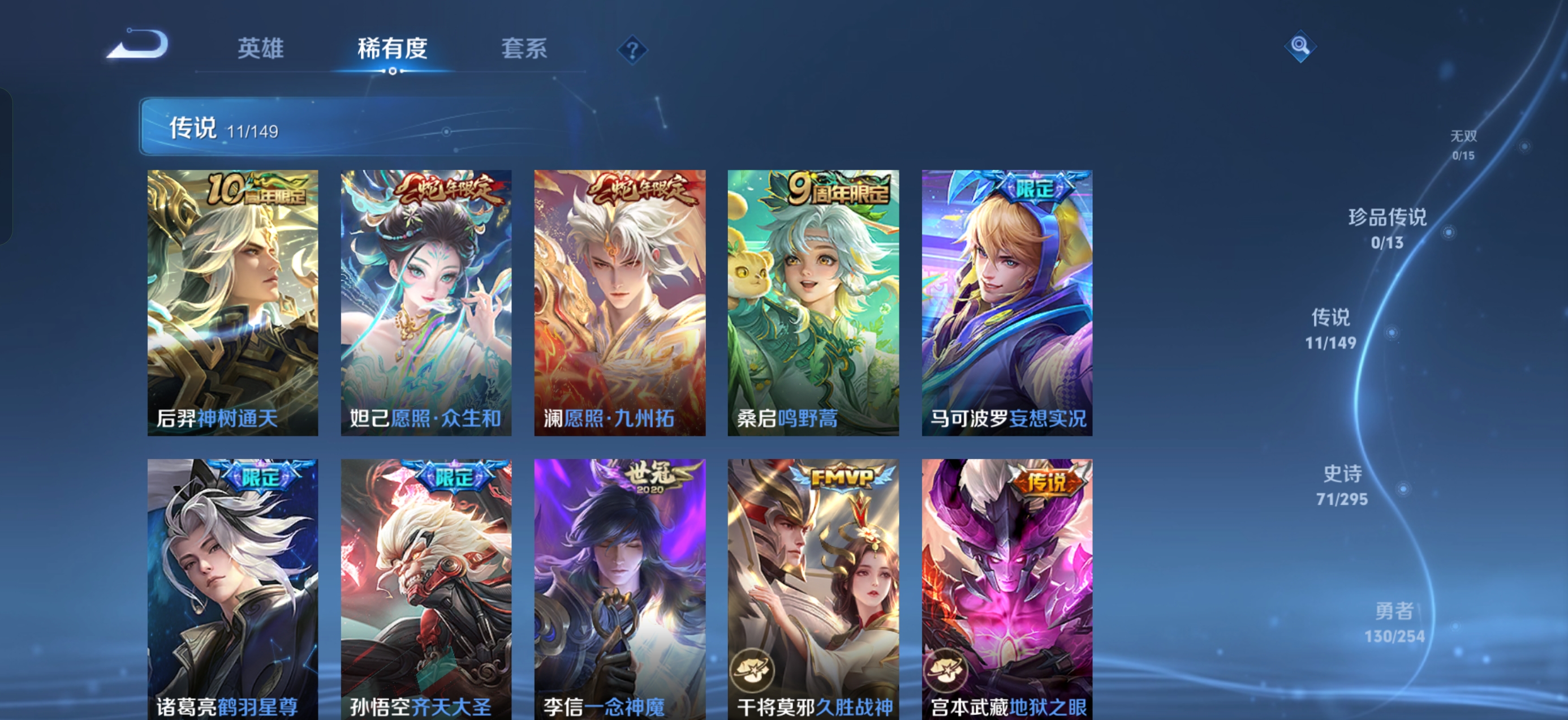 HPMMN4457807和平精英账号详情图20 HPMMN4457807和平精英账号详情图20