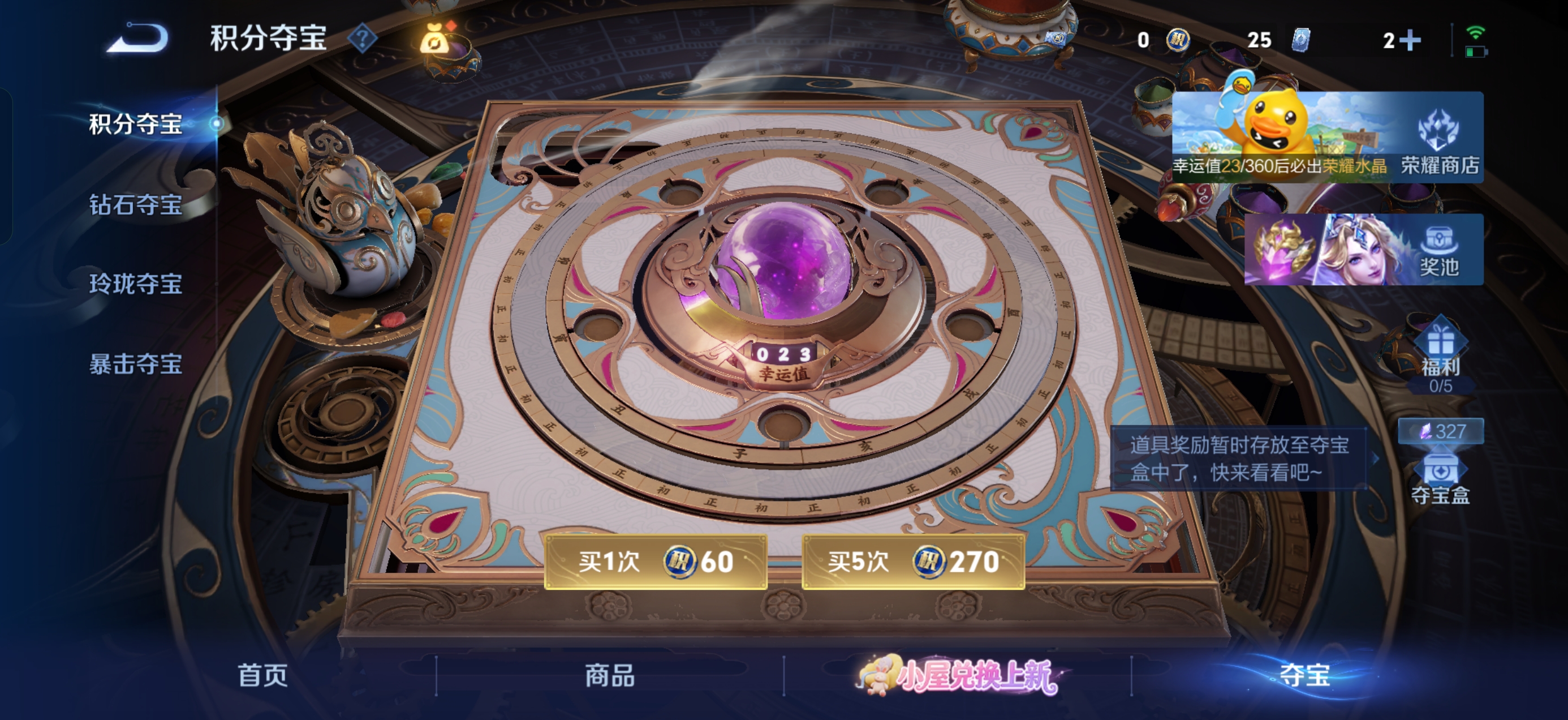 HPMMN4457807和平精英账号详情图22 HPMMN4457807和平精英账号详情图22