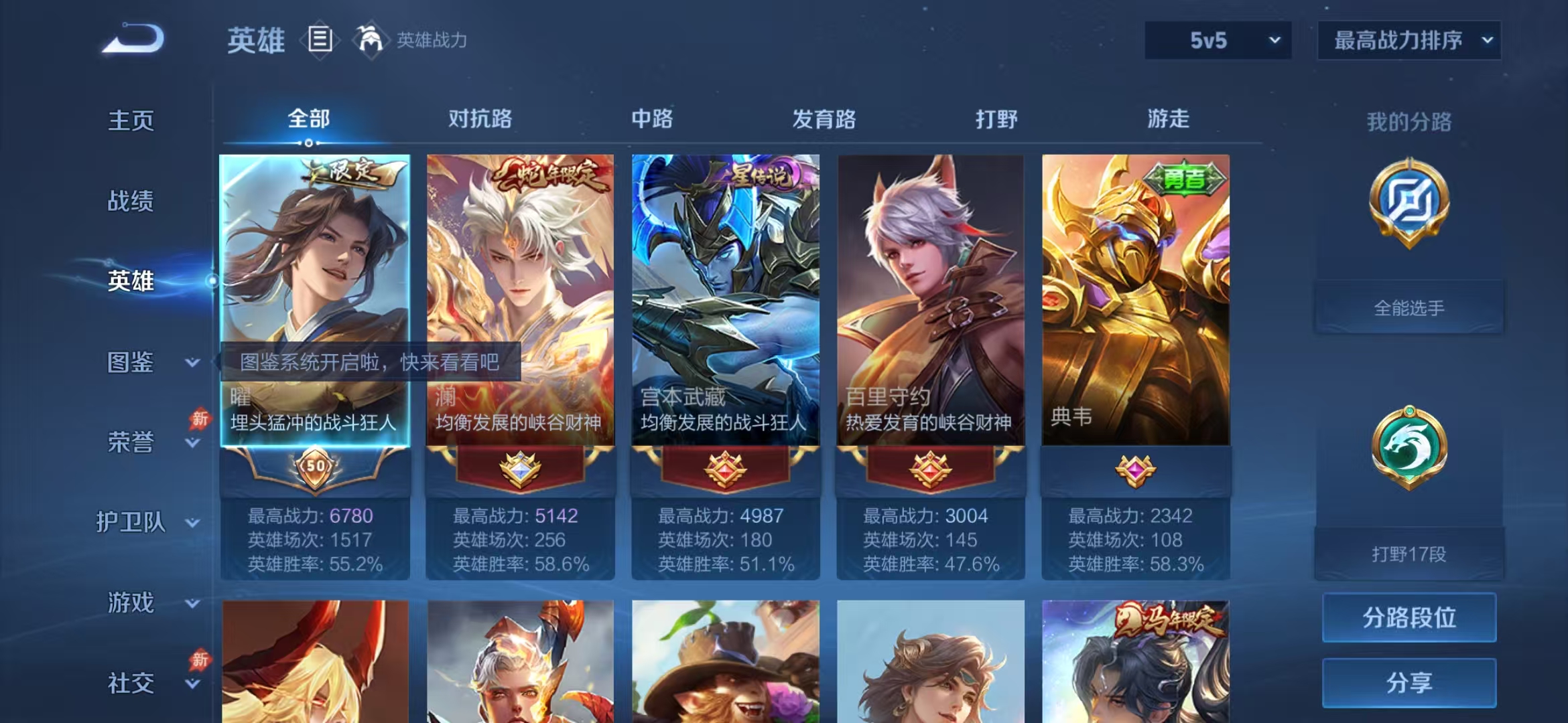 大图