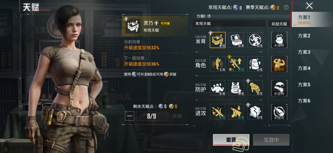 HPMMN4460428和平精英账号详情图26 HPMMN4460428和平精英账号详情图26