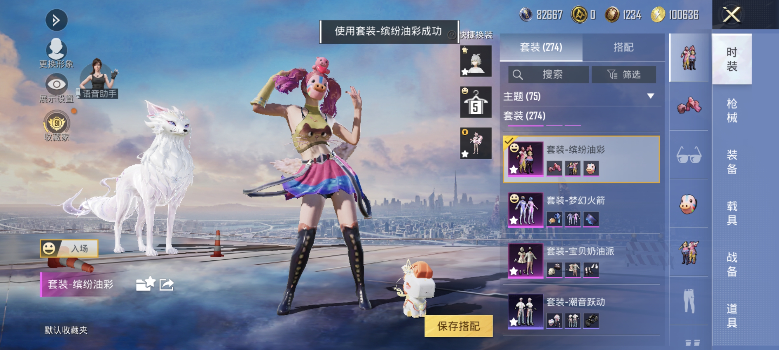 大图