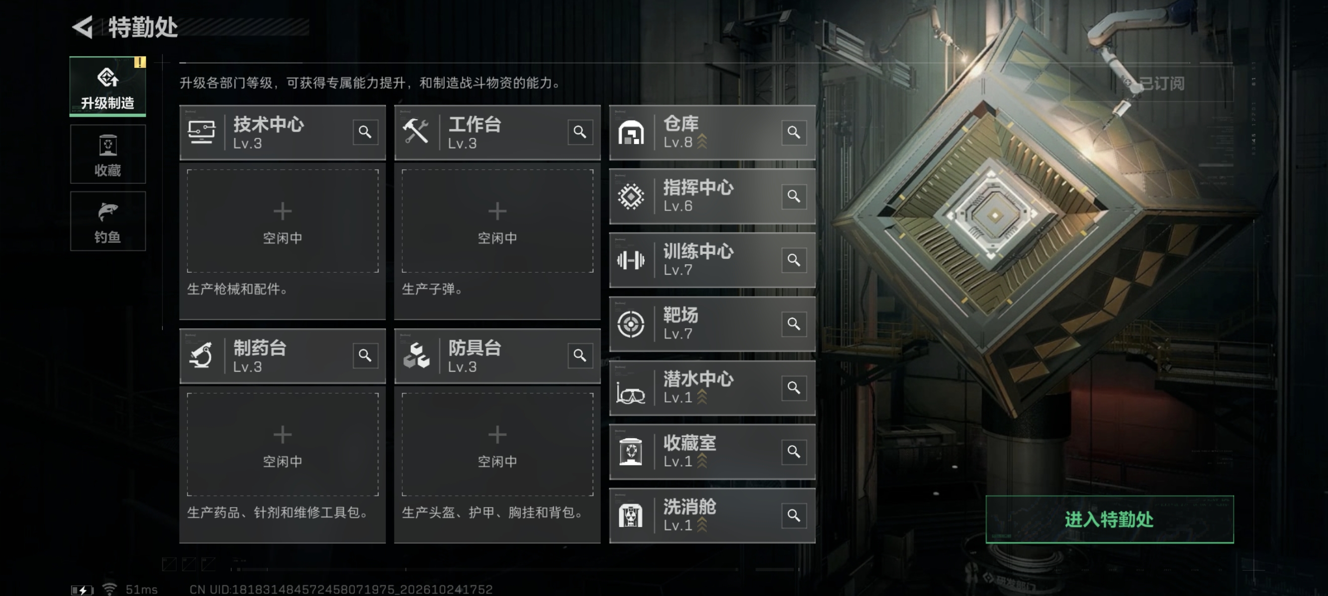 SJZMMN4381227三角洲行动账号详情图26 SJZMMN4381227三角洲行动账号详情图26