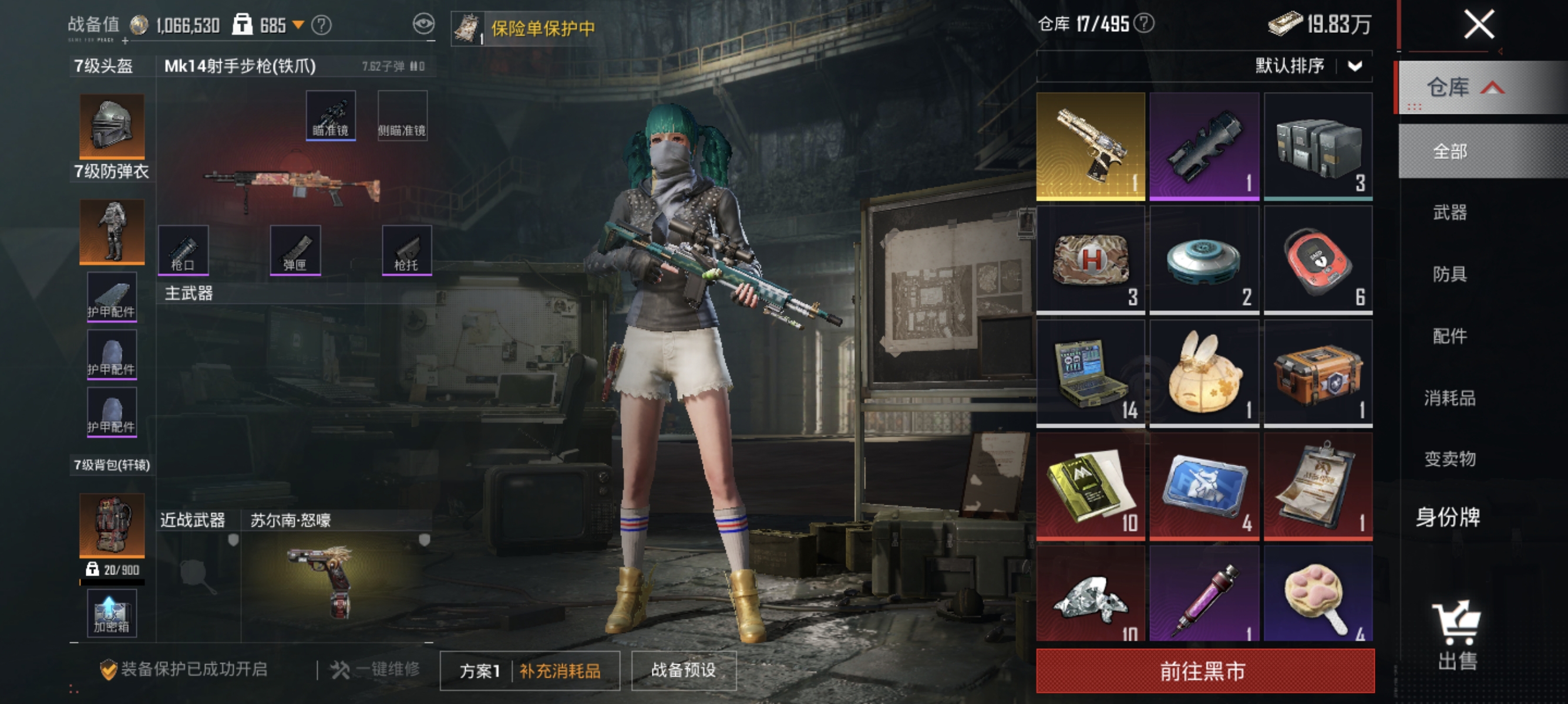 大图