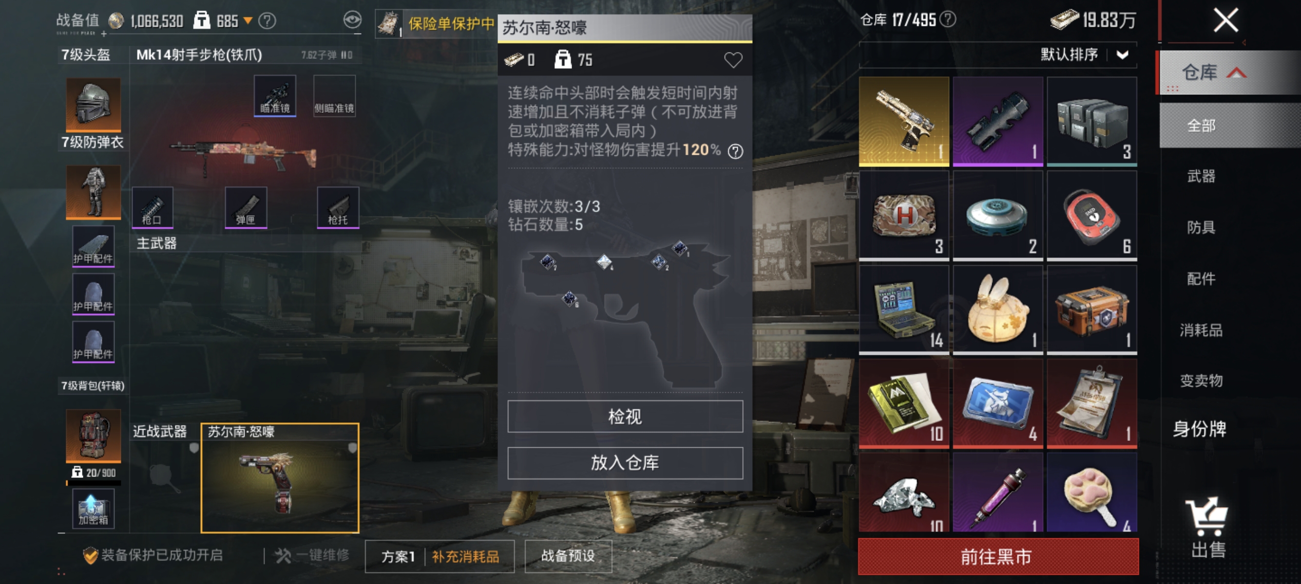 大图