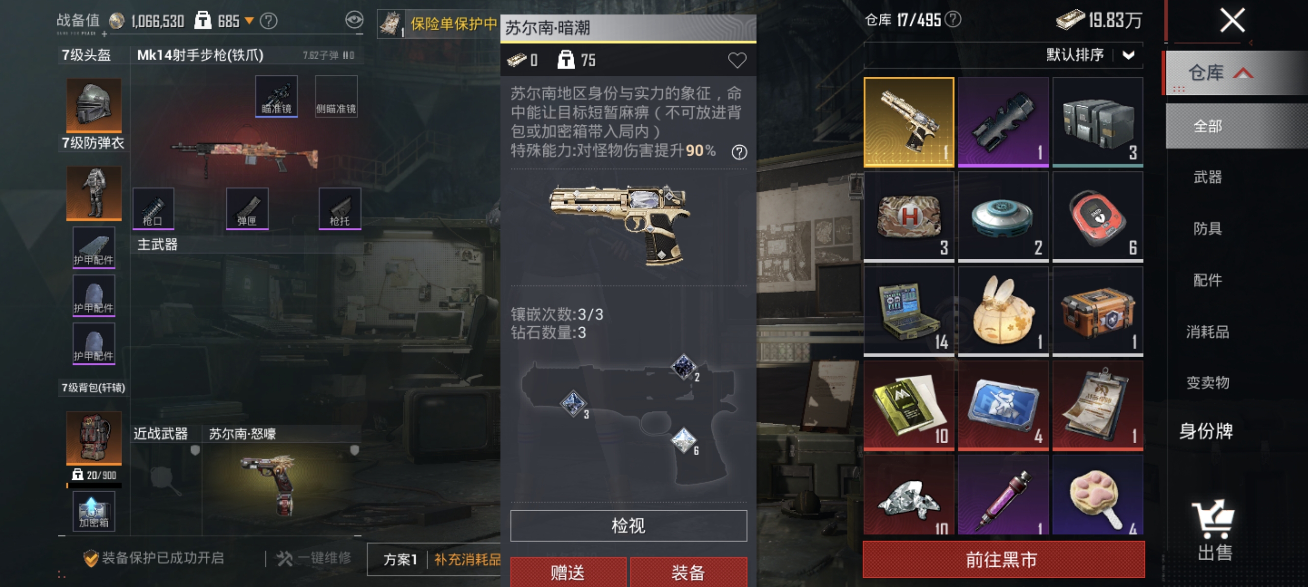 大图