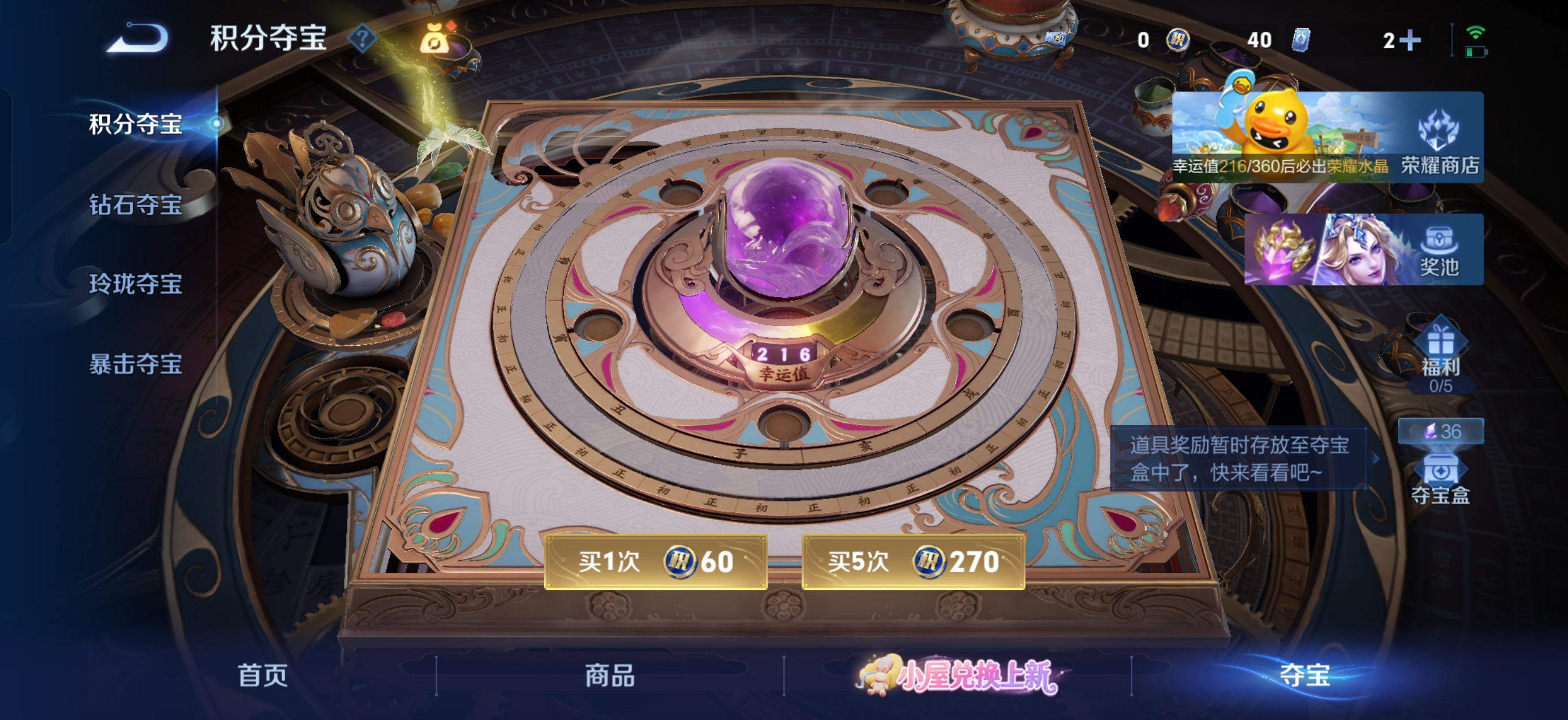 WZMMN4786204王者荣耀账号详情图9