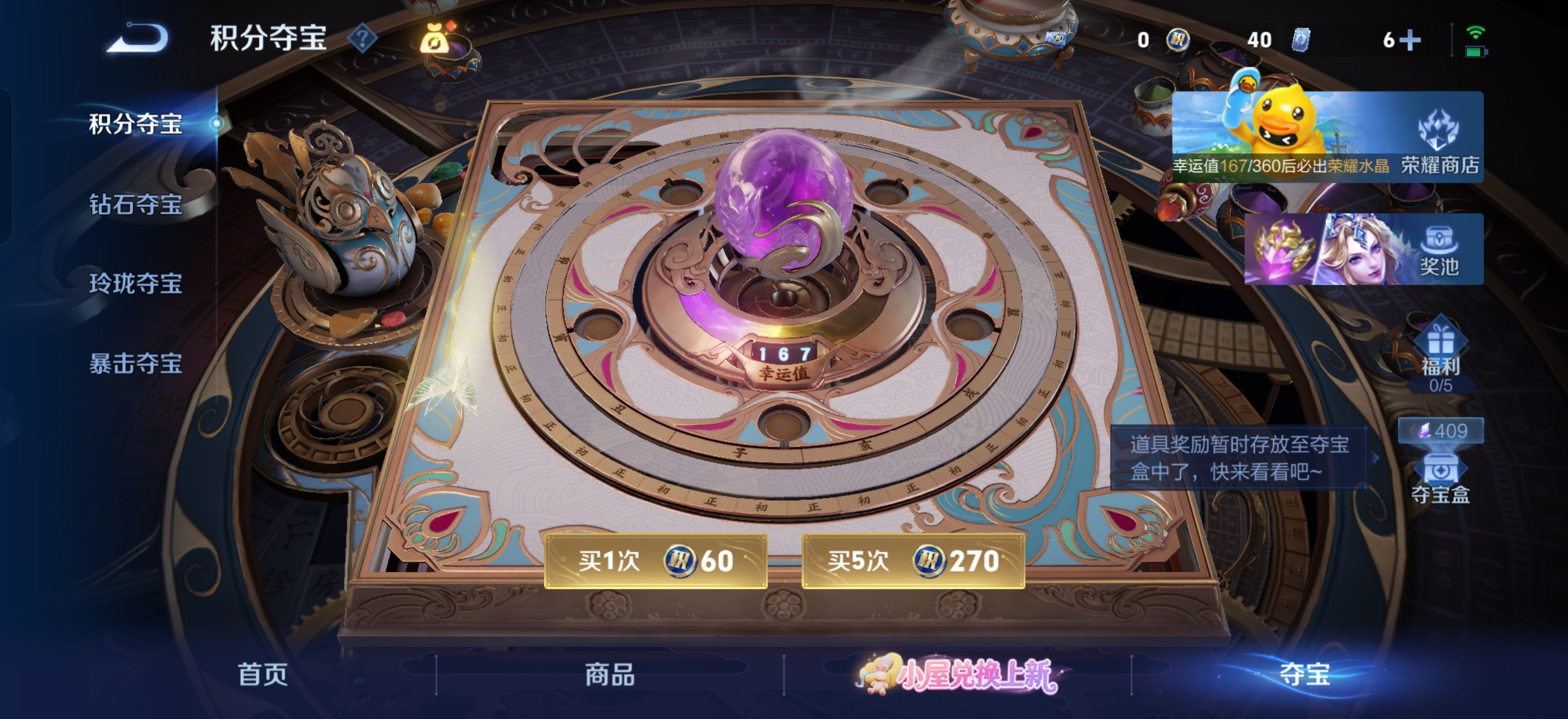WZMMN4789920王者荣耀账号详情图13 WZMMN4789920王者荣耀账号详情图13