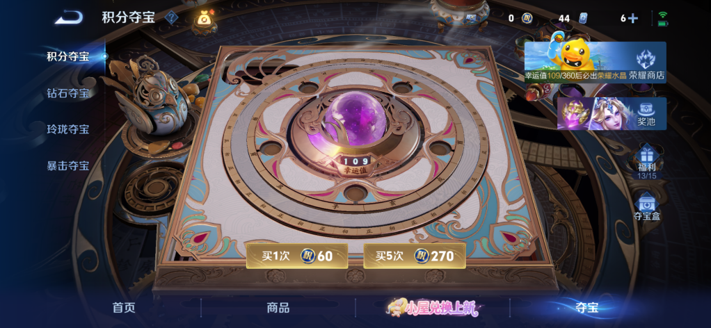 WZMMN4790190王者荣耀账号详情图11