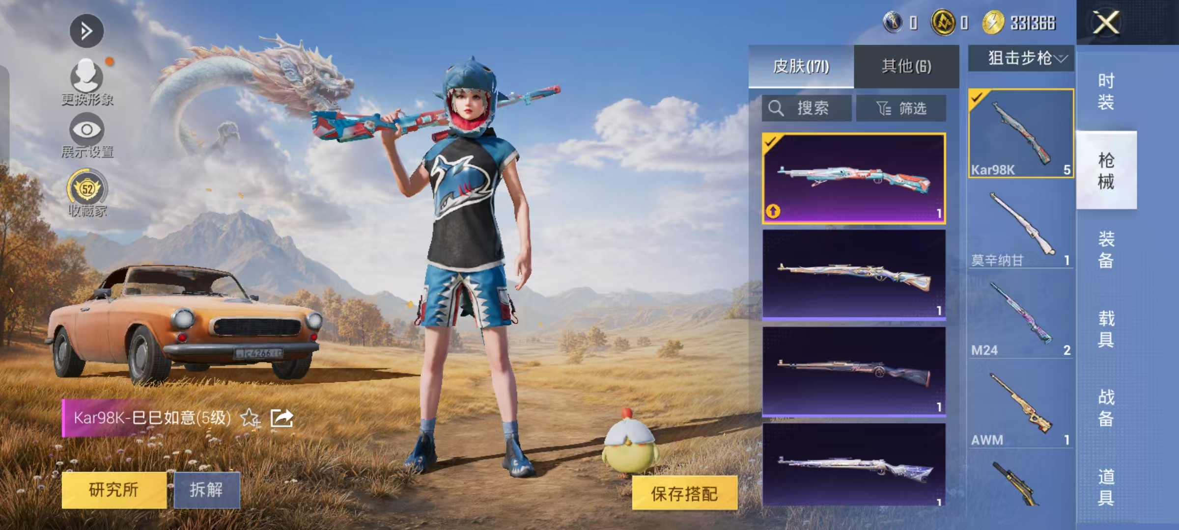 大图