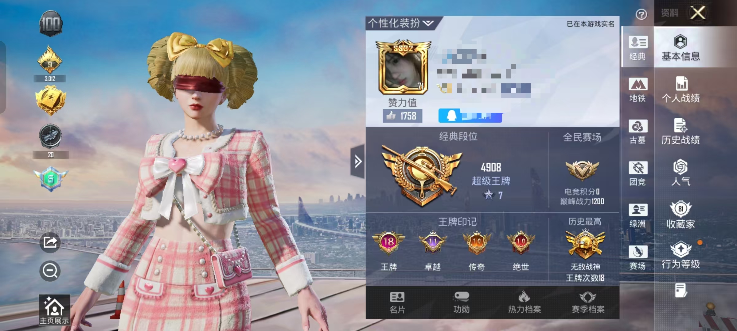 大图