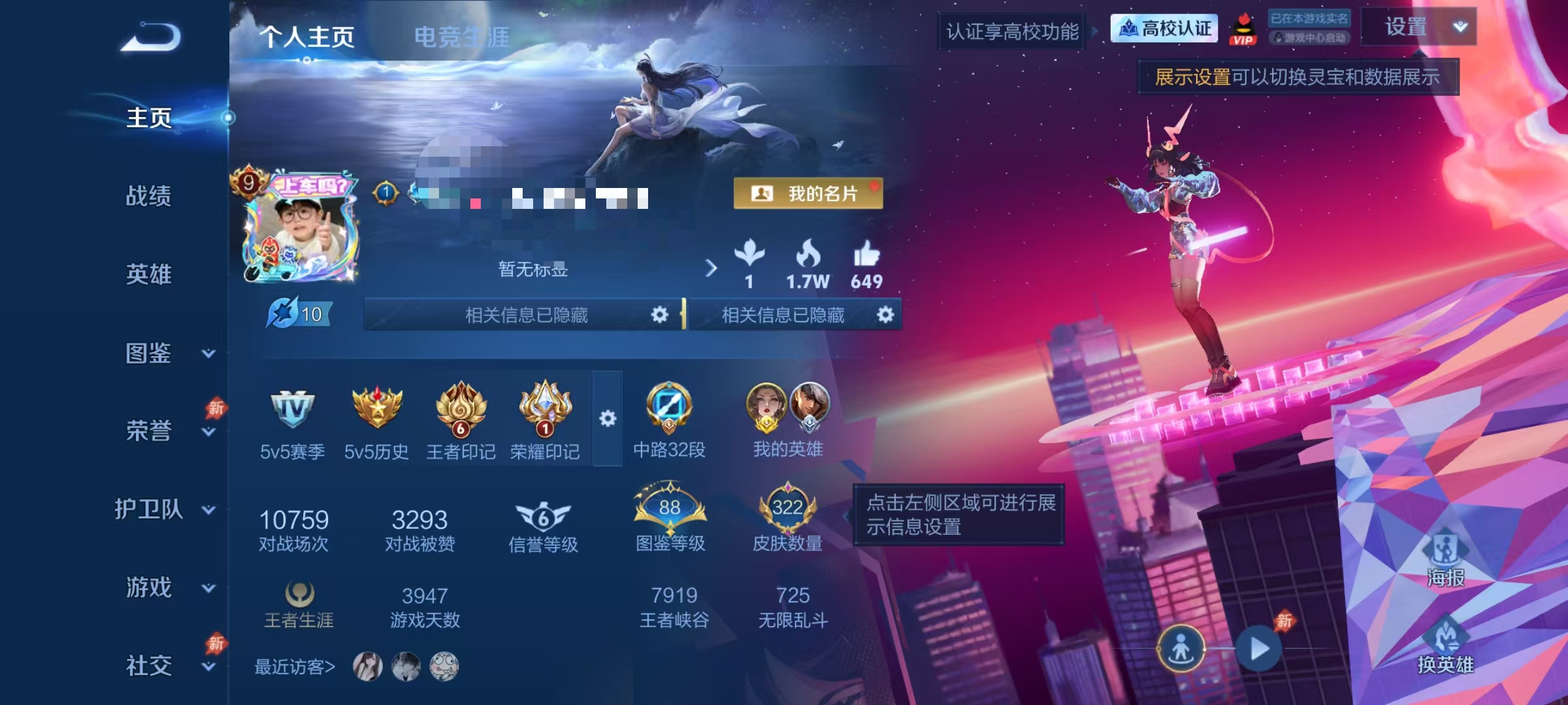 【V9 10水晶1无双21传说1星元1金标 可秒换绑不用等】安卓QQ-132英雄-322皮肤【10水晶】 弑枪猎影 赤影疾锋 幻阙歌 九霄神辉 星域神启 银白咏叹调 天鹅之梦 倪克斯神谕 无限飓风号【无双皮肤】真我赫兹【星元皮肤】未来机甲【传说皮肤】浮生妄 凤求凰 影龙天霄 鹤归松栖 惊梅引 妄想奇谈 鸣野蒿 记忆之芯 霜北刀 太华 地狱之眼 胖达荣荣 山海·苍雷引 山海·琳琅