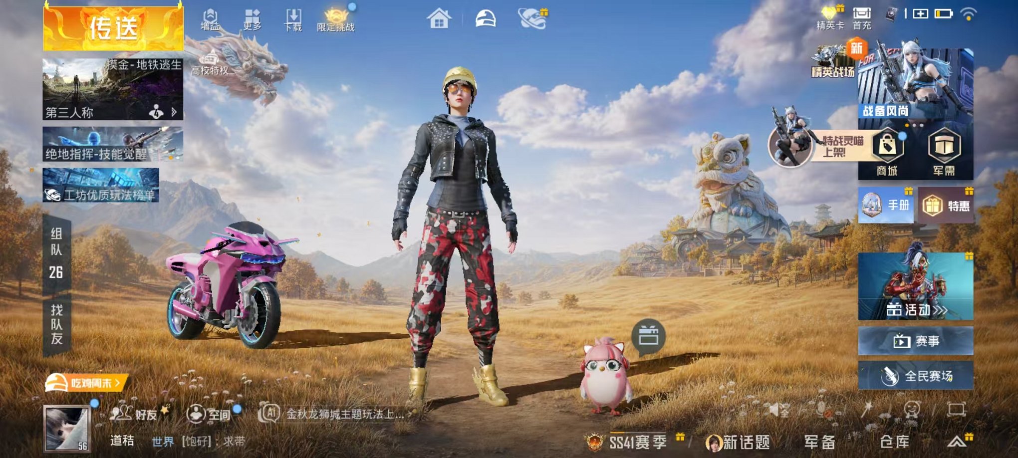 大图