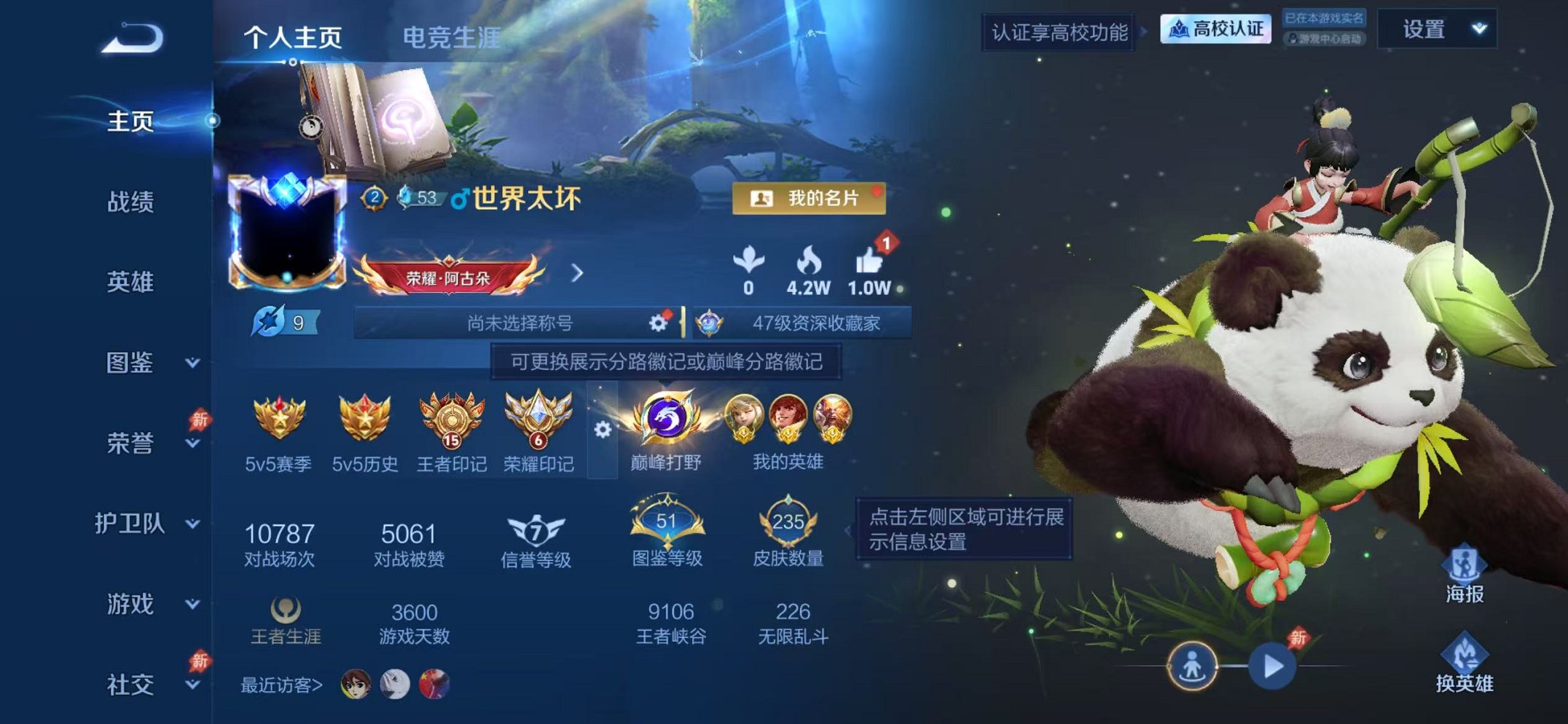 【双万战1.4W孙悟空裴擒虎6金标 全息碎影凤求凰至尊宝12传说1水晶1星元夺宝312 可秒换绑不用等】苹果QQ-132英雄-235皮肤【1水晶】全息碎影【星元皮肤】未来机 甲幽冥之眼【传说皮肤】凤求凰 祥瑞亨通 太华 地狱之眼 永曜之星 仲夏夜之梦 久胜战神 黄金射手座 冠军飞将 时之恋人 末日机甲 启明星使【史诗皮肤】时之彼端 万灵启世 飞衡 如梦令 九幽镇关 至尊宝 旅行