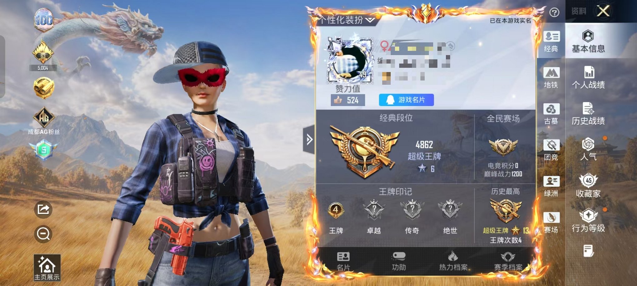 大图