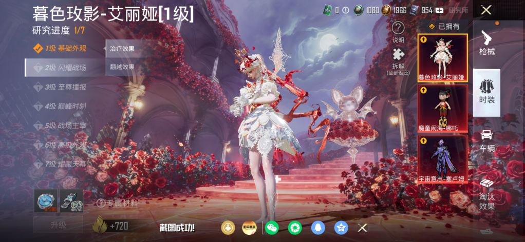 HPMMN4475558和平精英账号详情图16 HPMMN4475558和平精英账号详情图16