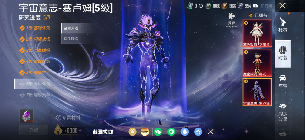 HPMMN4475558和平精英账号详情图20 HPMMN4475558和平精英账号详情图20