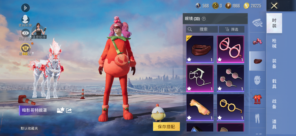 HPMMN4475558和平精英账号详情图22 HPMMN4475558和平精英账号详情图22