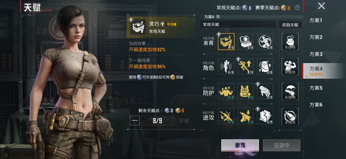 HPMMN4475558和平精英账号详情图27 HPMMN4475558和平精英账号详情图27
