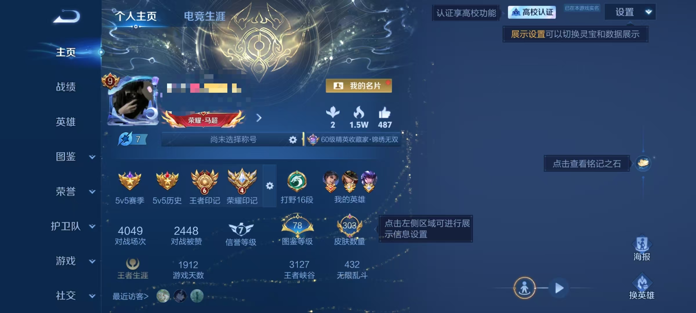 【V9 4无双46传说2水晶2星元3珍品可秒换绑不用等】安卓QQ-131英雄-303皮肤【2水晶】千魇归渊 弑枪猎影【无双皮肤】离恨烟 花合斗 器灵·螭龙剑 神罪【珍品传说】酷洛米之心 大耳狗之梦 时之奇旅【星元皮肤】幽冥火 幽冥之眼星际治安官 金色仲夏夜【传说皮肤】浮生妄 李逍遥 战鼓燎原 乘龙·问璇玑 飞龙神将 霜月吟 逐花归海 琥珀纪元 云诺千山 神骥·越千峰 神骥·逐星