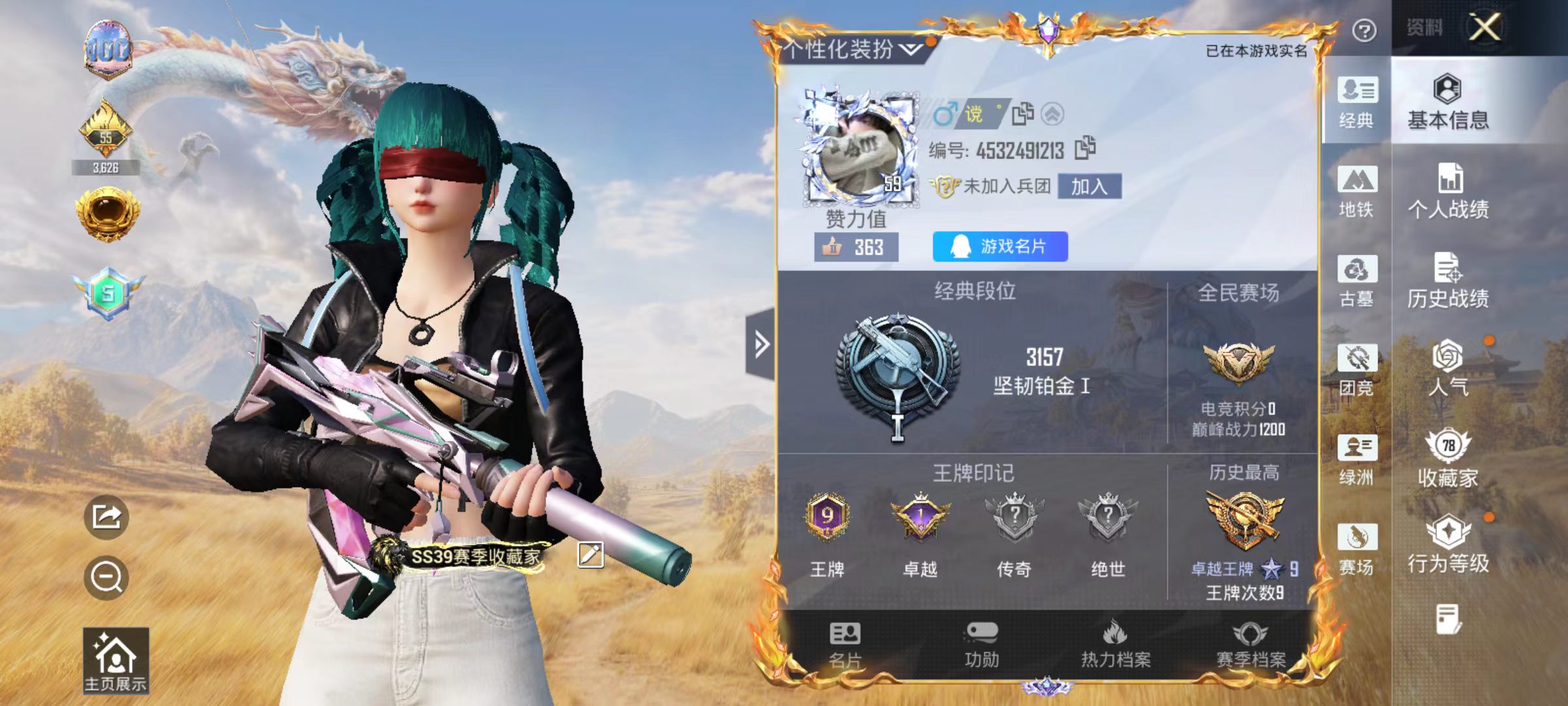 大图